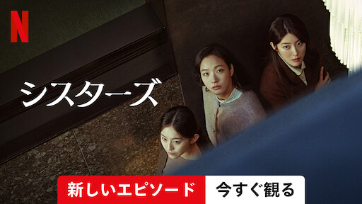 リトル フォレスト 春夏秋冬 Netflix